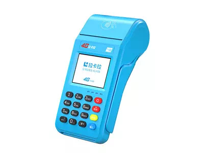 金平拉卡拉传统大POS机